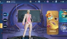 荣耀典藏星元最新爆料,炫酷星元皮肤即将来袭，敬请期待！