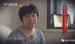 七台河出轨爆料新闻最新,惊人真相曝光，揭秘背后惊人内幕