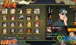 火影忍者最新爆料惠比寿,惠比寿全新篇章，神秘力量觉醒，忍者世界再掀风云