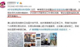 罗沙最新爆料视频下载网,揭秘幕后真相，带你走进事件核心