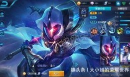 王者14款皮肤爆料最新