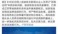 崔永原爆料最新新闻,揭秘娱乐圈惊人内幕