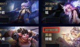 王者14款皮肤爆料最新