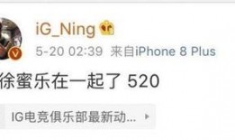 新瓜老师最新爆料微博,揭秘娱乐圈最新热点事件！”