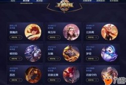 王者教官爆料最新版,最新版游戏内幕大曝光！