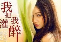 唐艺最新爆料视频播放,娱乐圈幕后真相大曝光！