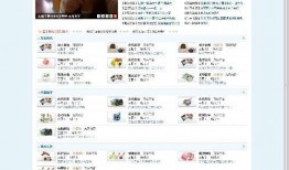 南充论坛爆料网站最新版