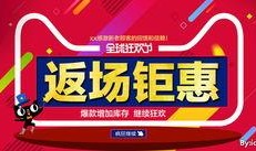 返场最新爆料图片高清大图,返场盛典精彩瞬间