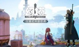 幻塔最新爆料几月几号,揭秘神秘事件，揭秘日期揭晓！