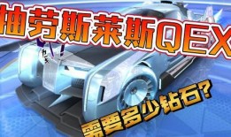 豪车抽奖爆料视频大全最新,揭秘最新豪车抽奖爆料视频大全