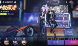 王牌竞速时装最新爆料视频,最新爆料视频深度解析