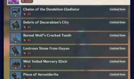 原神3.4内鬼最新爆料,神秘新角色与重大剧情革新揭秘