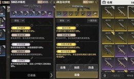 超凡先锋最新爆料吧知乎