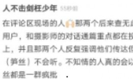 新瓜老师最新爆料微博,揭秘娱乐圈最新热点事件！”