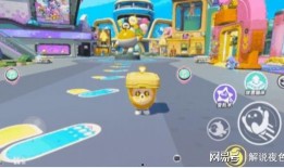 蛋仔派对最新技能爆料,神秘力量助你畅游奇幻世界