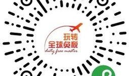 全球最新爆料小程序下载,揭秘小程序下载背后的秘密与趋势