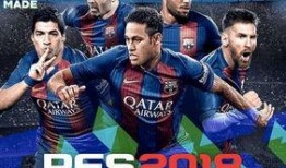 实况足球科乐美最新爆料,新赛季亮点抢先看！