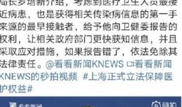 新东方领导最新爆料事件,揭秘教育行业内幕