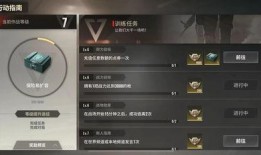 超凡先锋最新爆料吧知乎