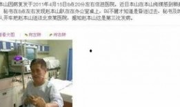 本山传媒最新爆料新闻,揭秘最新热点事件背后的惊人真相