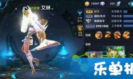 王者最新皮肤提前爆料,抢先曝光神秘新皮肤，视觉盛宴即将来袭！