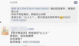 临汾爆料最新事件视频,视频揭秘惊人真相！