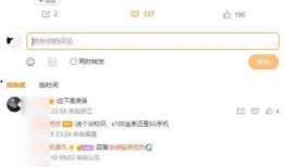 最新版爆料,科技巨头新动向与行业变革前瞻