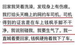 贵阳网约车爆料事件最新,事件最新进展及各方回应梳理