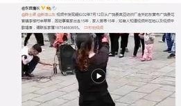 杨艳军最新爆料新闻视频,揭秘事件背后惊人内幕