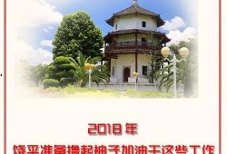 饶平爆料事件最新进展,最新进展揭示惊人内幕