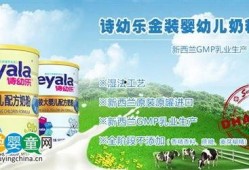 国产奶粉最新爆料新闻,品质提升，安全再升级
