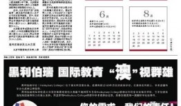 9月高招最新爆料信息,政策调整与热门专业解析