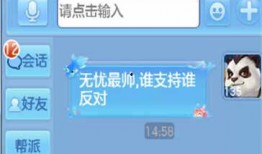网易最新手游爆料群号,抢先体验热门新游，加入群聊开启游戏狂欢之旅