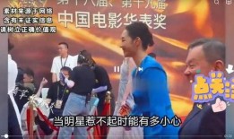 最近娱乐圈八卦最新爆料,最新爆料揭秘明星幕后真相