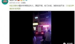 临汾爆料最新事件视频,视频揭秘惊人真相！