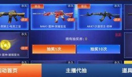 cfm最新抽奖活动爆料2025,惊喜福利大揭秘，不容错过的狂欢盛宴！