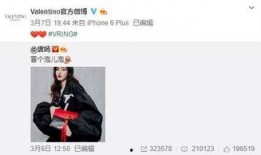 程志祥最新爆料,揭秘事件背后惊人真相