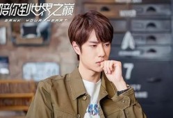 王一博杨紫最新爆料,揭秘幕后故事与精彩瞬间