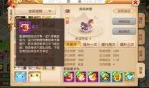 网易最新手游爆料群号,抢先体验热门新游，加入群聊开启游戏狂欢之旅