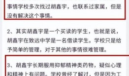 广州高校爆料事件最新进展,真相逐步浮出水面，校园安全引关注