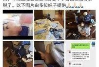 四川网红爆料视频最新版,揭秘幕后真相！