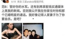 凤凰最新爆料视频,最新爆料视频深度解析