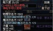 海盗二武器爆料大全最新,揭秘全新装备与战术解析