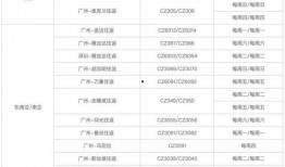 开平最新爆料消息视频大全,揭秘事件真相与幕后黑幕