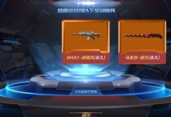 cfm最新抽奖活动爆料2025,惊喜福利大揭秘，不容错过的狂欢盛宴！