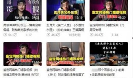 周董最新爆料新闻事件是什么,揭秘娱乐圈不为人知的秘密
