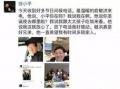 最新投资圈爆料,揭秘热门项目背后的投资秘密