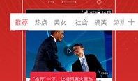 杨艳军最新爆料新闻视频,揭秘事件背后惊人内幕