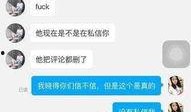 四川网红爆料视频最新版,揭秘幕后真相！