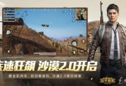 和平精英最新爆料猫教官,神秘角色即将登场，战局再起风云